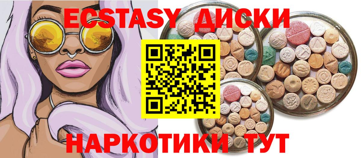 Ecstasy Punisher Якутск