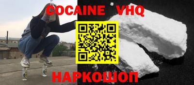 дмт Ливны