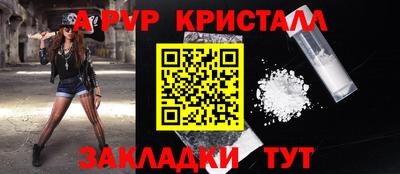 apvp Ликино-Дулёво