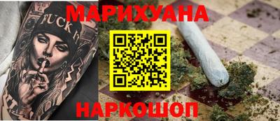 дмт Ливны