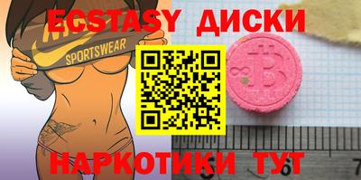 дмт Ливны