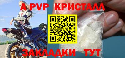 дмт Ливны