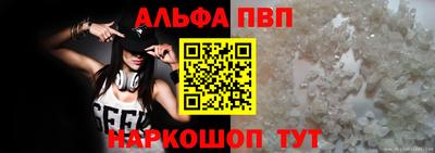альфа пвп Кулебаки