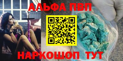 гашик Лесосибирск