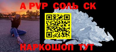 дмт Ливны
