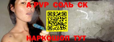 apvp Ликино-Дулёво