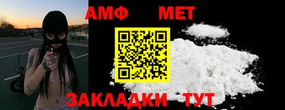 дмт Ливны