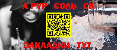 гашик Лесосибирск