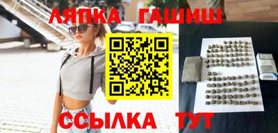 apvp Ликино-Дулёво