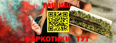 гашик Лесосибирск