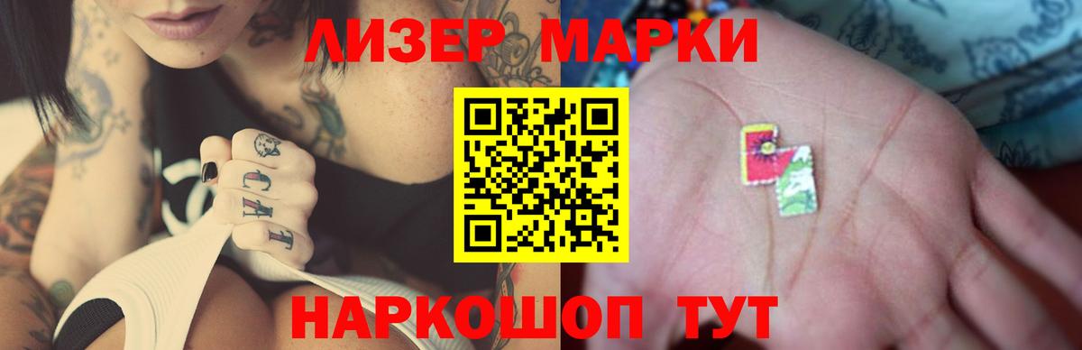 ЛСД экстази кислота Якутск