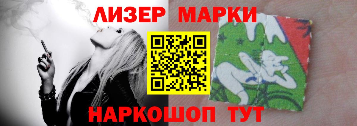 ЛСД экстази  LSD-25 экстази ecstasy  Якутск  Вход с VPN  LSD-25 экстази кислота 