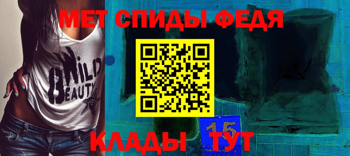 Якутск  Метамфетамин Декстрометамфетамин 99.9%  Вход с VPN  Метамфетамин Декстрометамфетамин 99.9% 