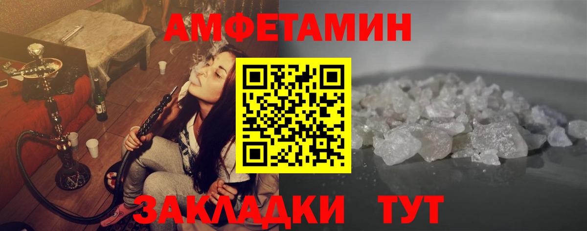 Первитин Декстрометамфетамин 99.9% Якутск