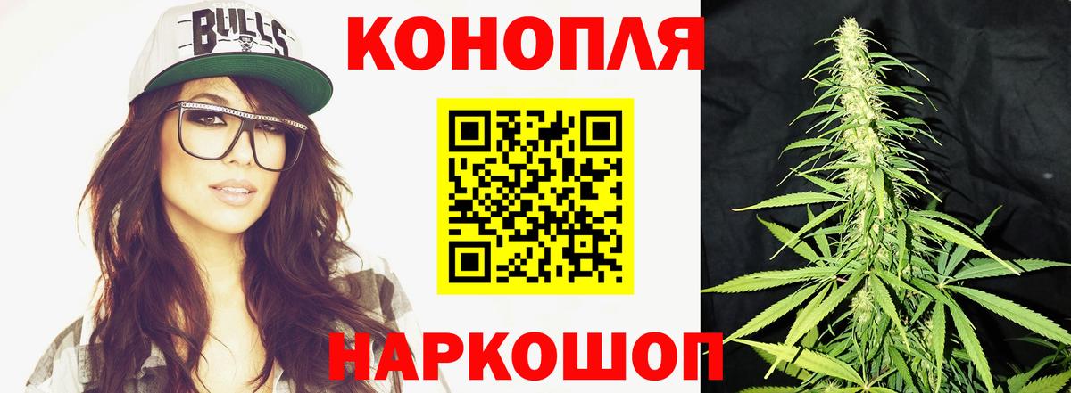 Шишки марихуана ГИДРОПОН Якутск