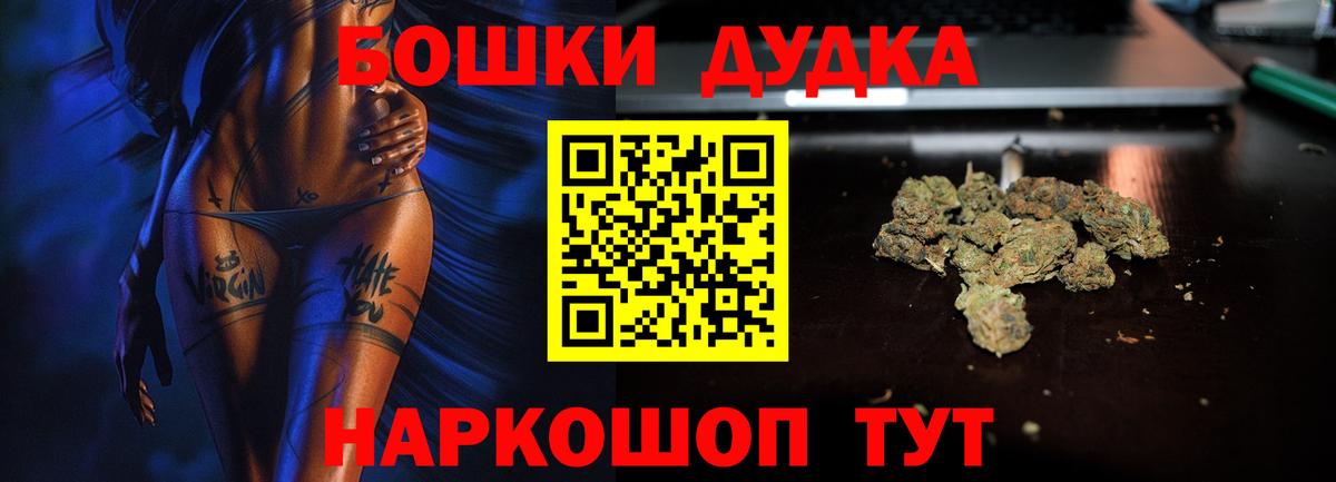 Бошки Шишки White Widow  МАРИХУАНА VHQ  Якутск  Вход с VPN  МАРИХУАНА OG Kush 